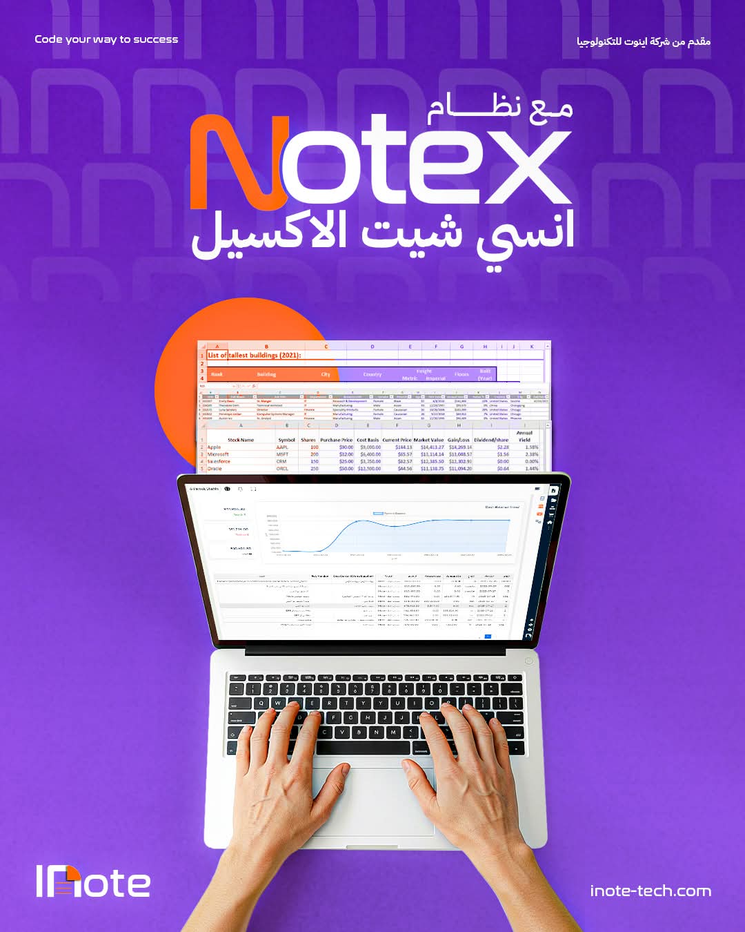 نظام المشتريات-1